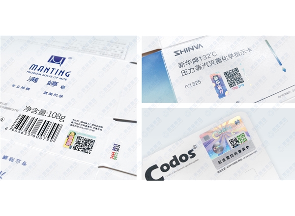 热烫印电化铝（数码全息）