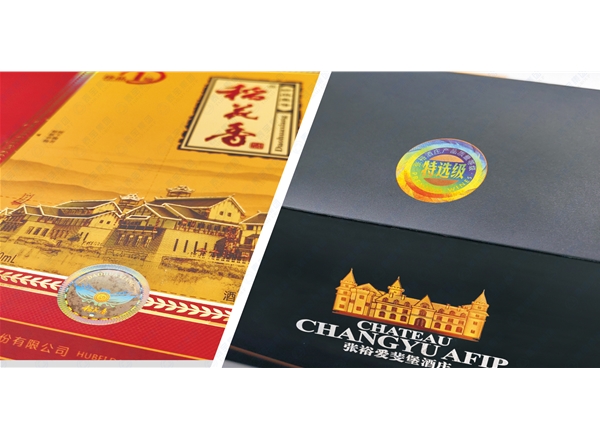 热烫印电化铝（定位全息）