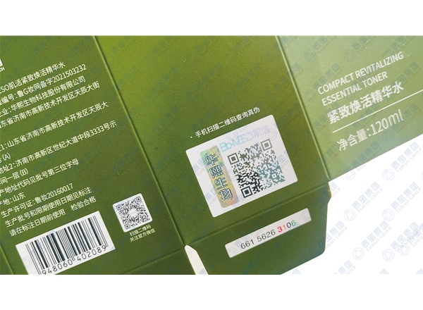 华熙生物包装应用