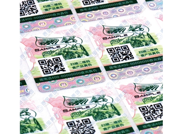 刮开类防伪标识